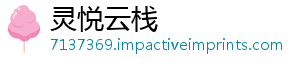 械安药化山东三级守护宁阳强全化联动-灵悦云栈